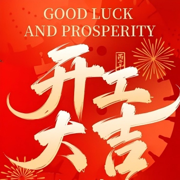 Sang Diamond Tools Kembali Beroperasi Sepenuhnya — Promosi Musim Semi Berakhir 28 Februari